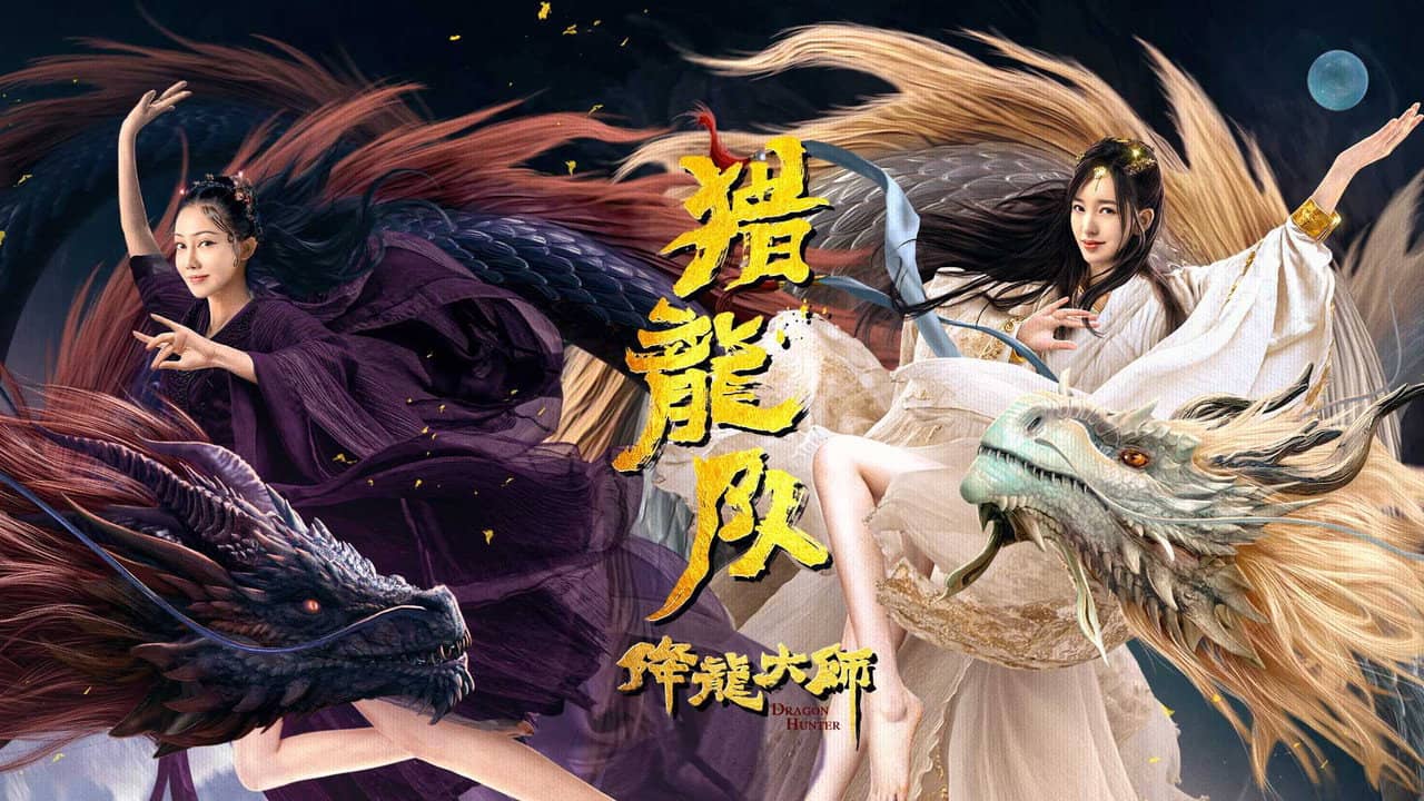 Dragon Master: Dragon Hunting Squad backdrop