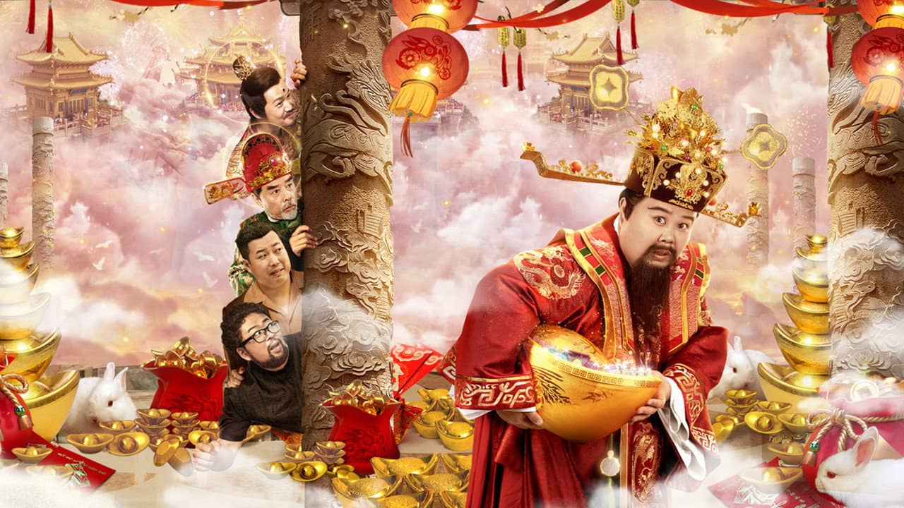Runaway God of Wealth 4 backdrop