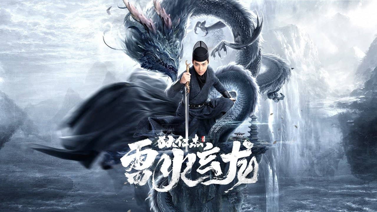 Detective Dee and The Dragon of Fire backdrop