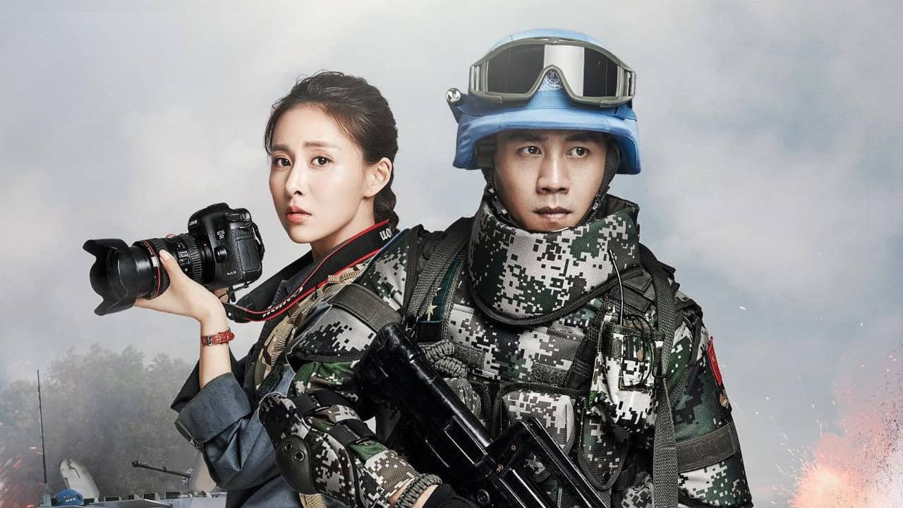 Peacekeeping Infantry Battalion backdrop