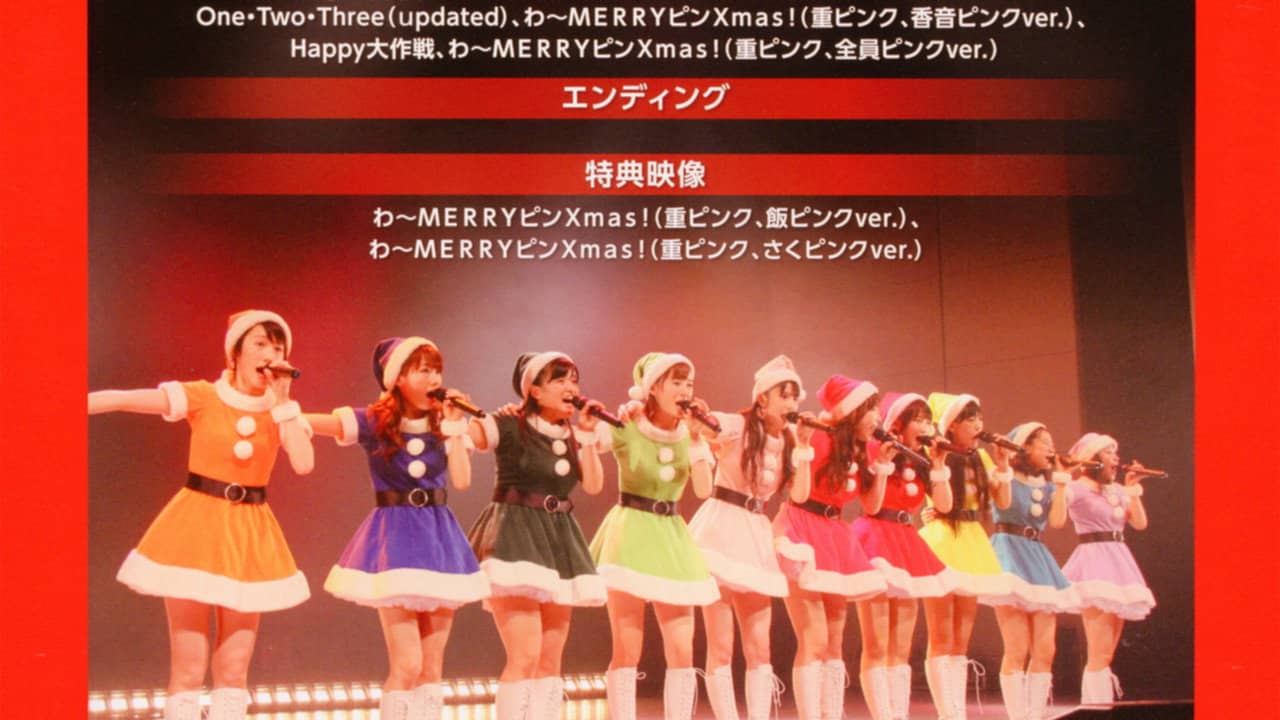 Hello! Project FC Event 2013 ~Hello! Xmas Days♥~ Morning Musume. backdrop