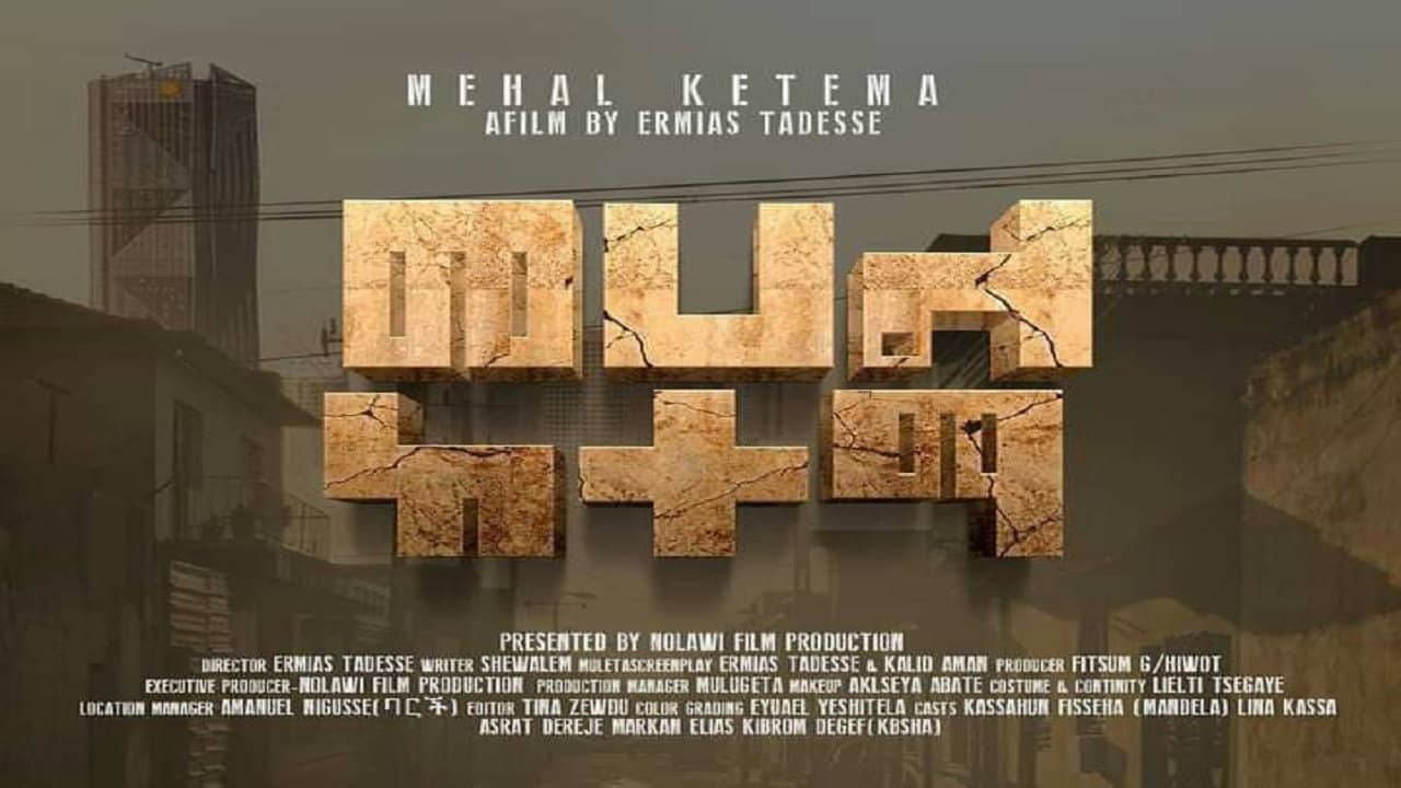 Mehal Ketema backdrop
