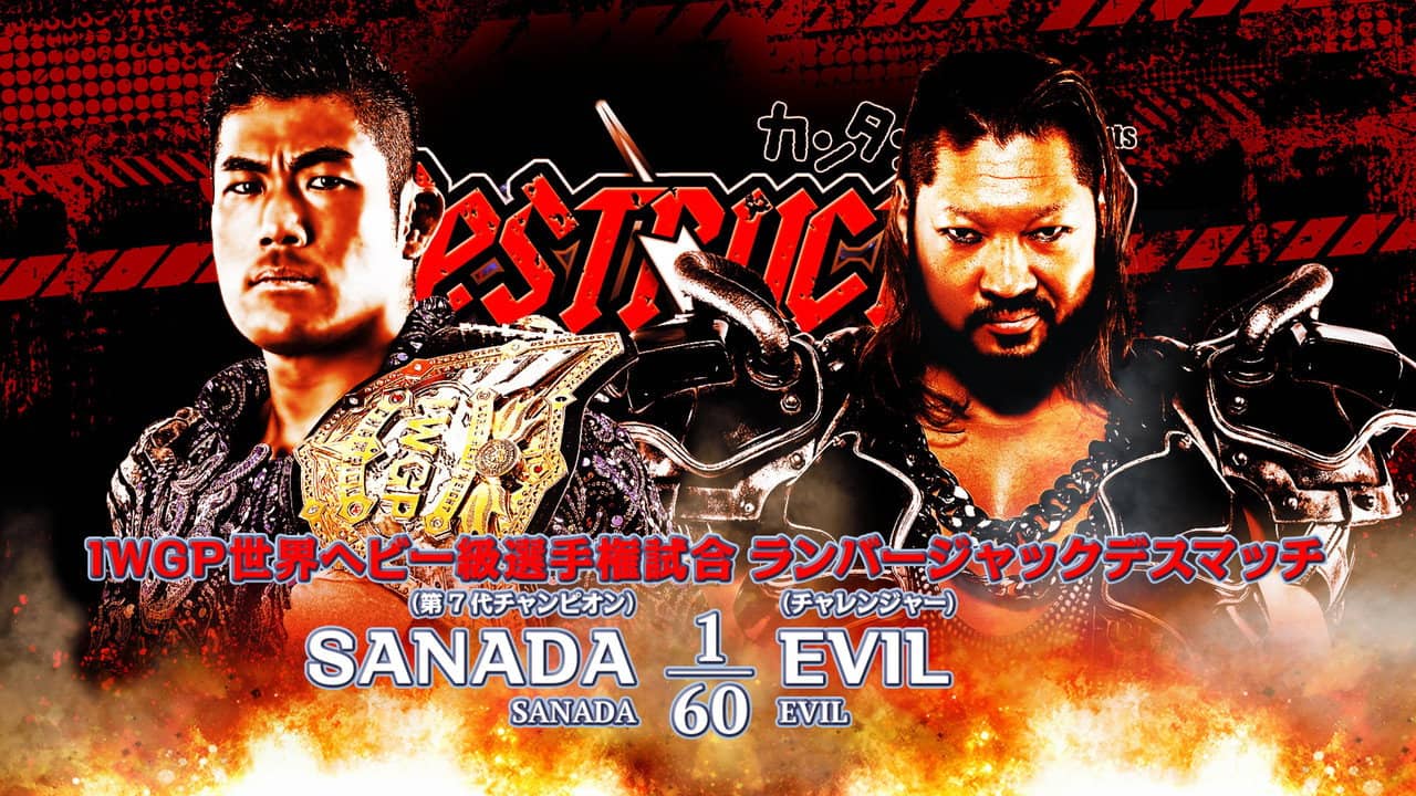 NJPW Destruction In Ryogoku 2023 backdrop