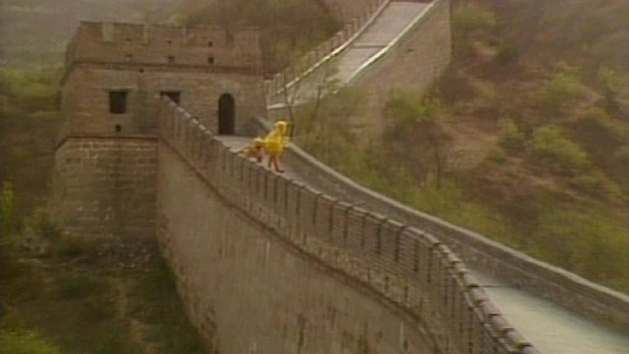 Big Bird in China backdrop