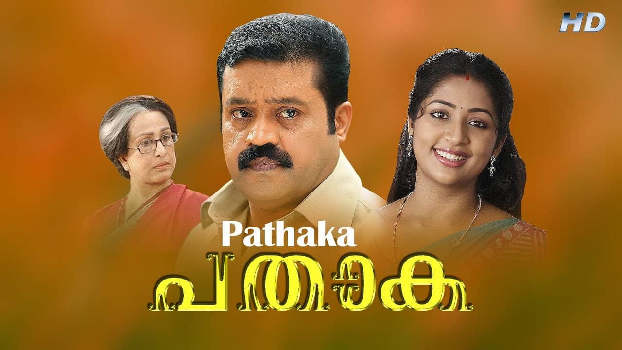Pathaka backdrop