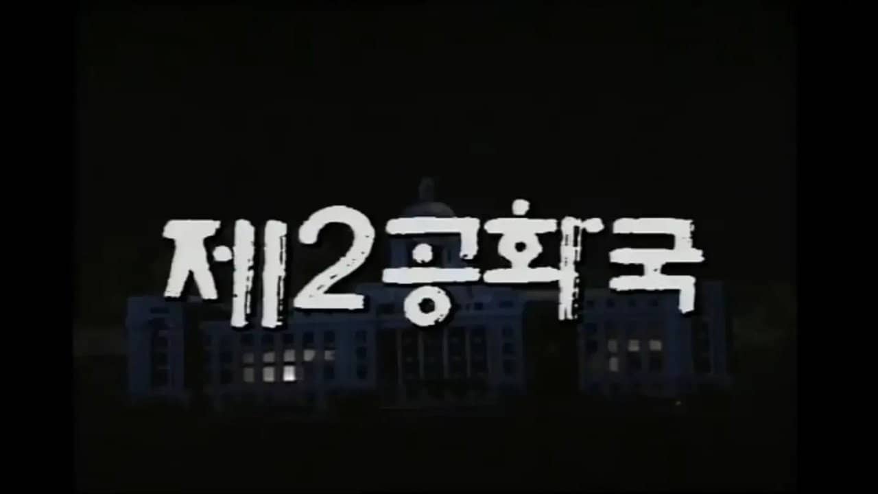 The 2nd Republic backdrop