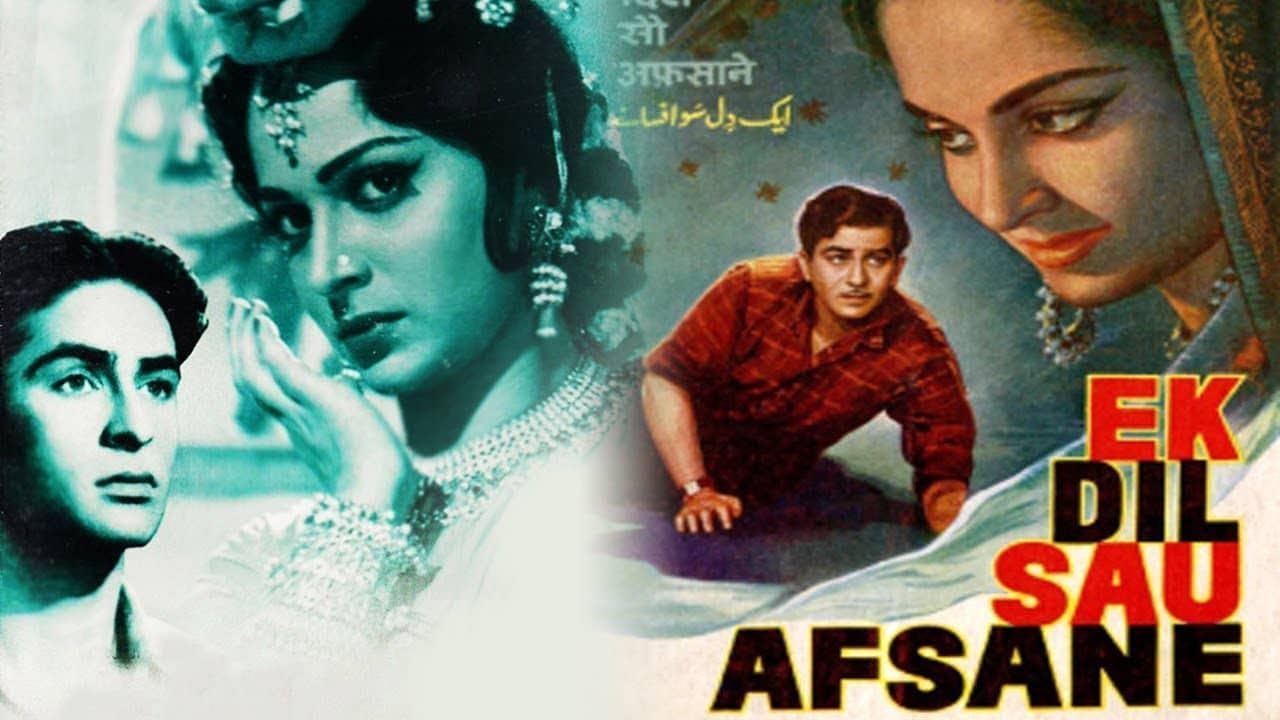 Ek Dil Sau Afsane backdrop