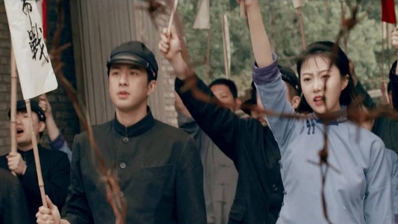 晓庄1930 backdrop