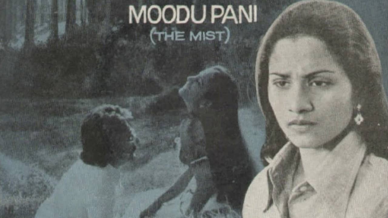 Moodupani backdrop