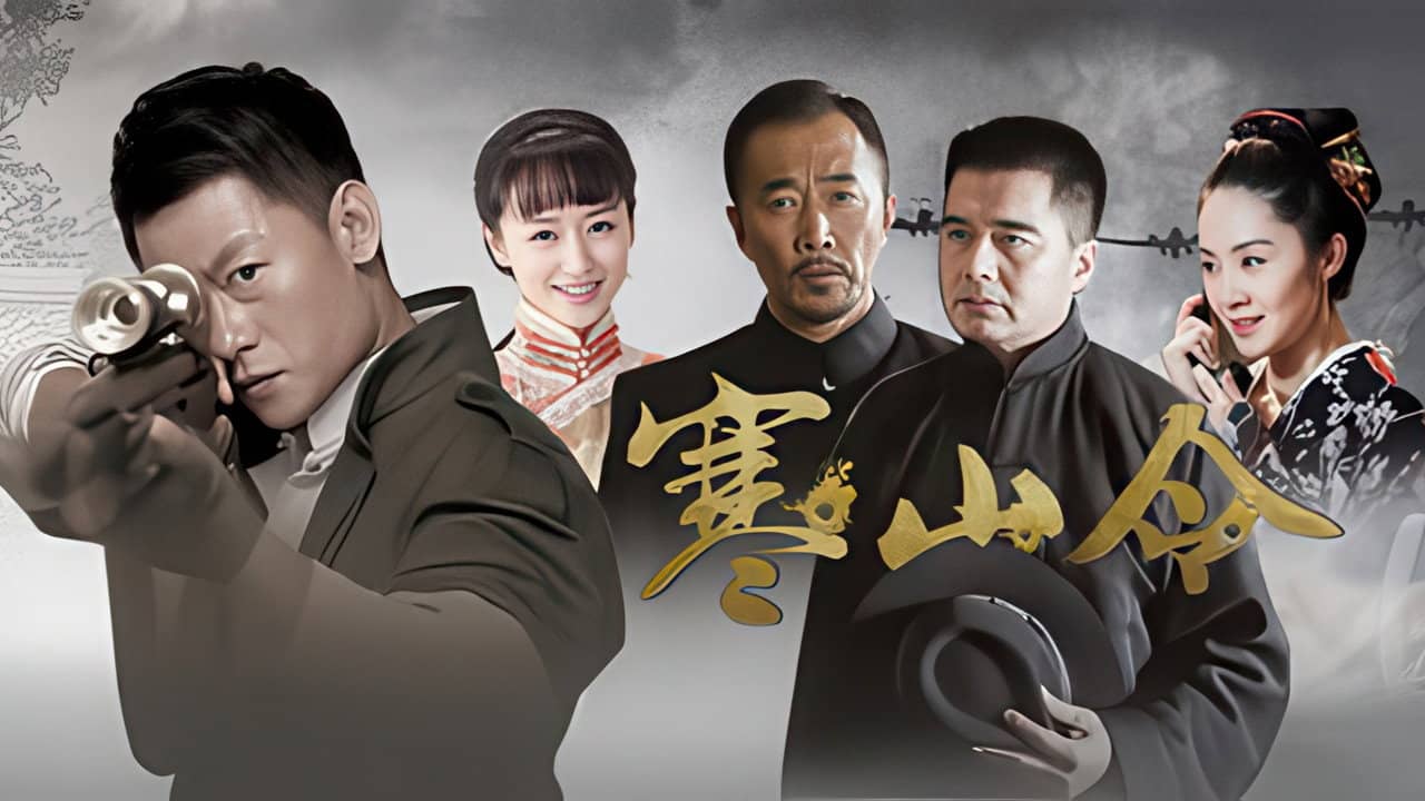 寒山令 backdrop