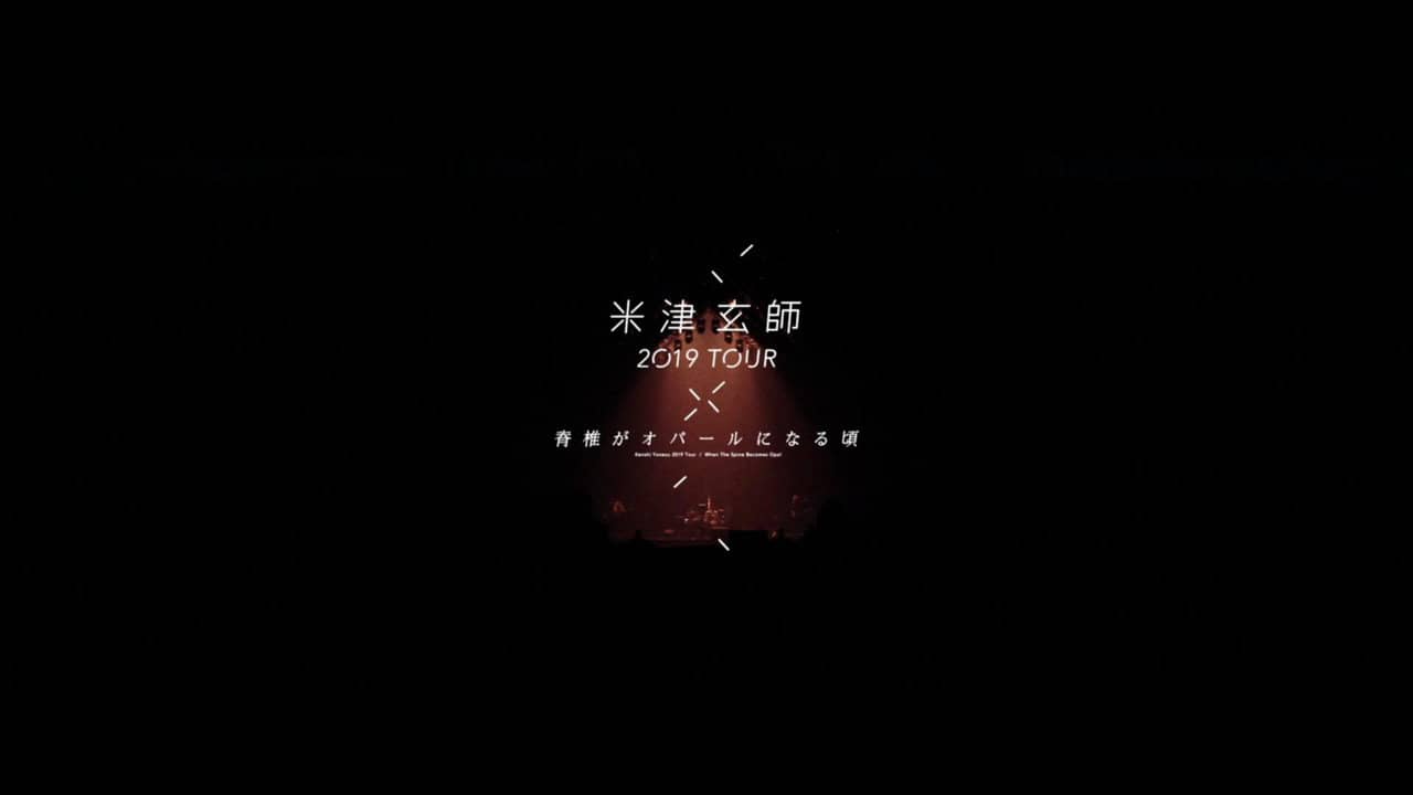 米津玄師 2019 TOUR / 脊椎がオパールになる頃 backdrop