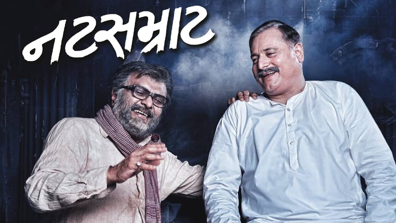 Natsamrat backdrop