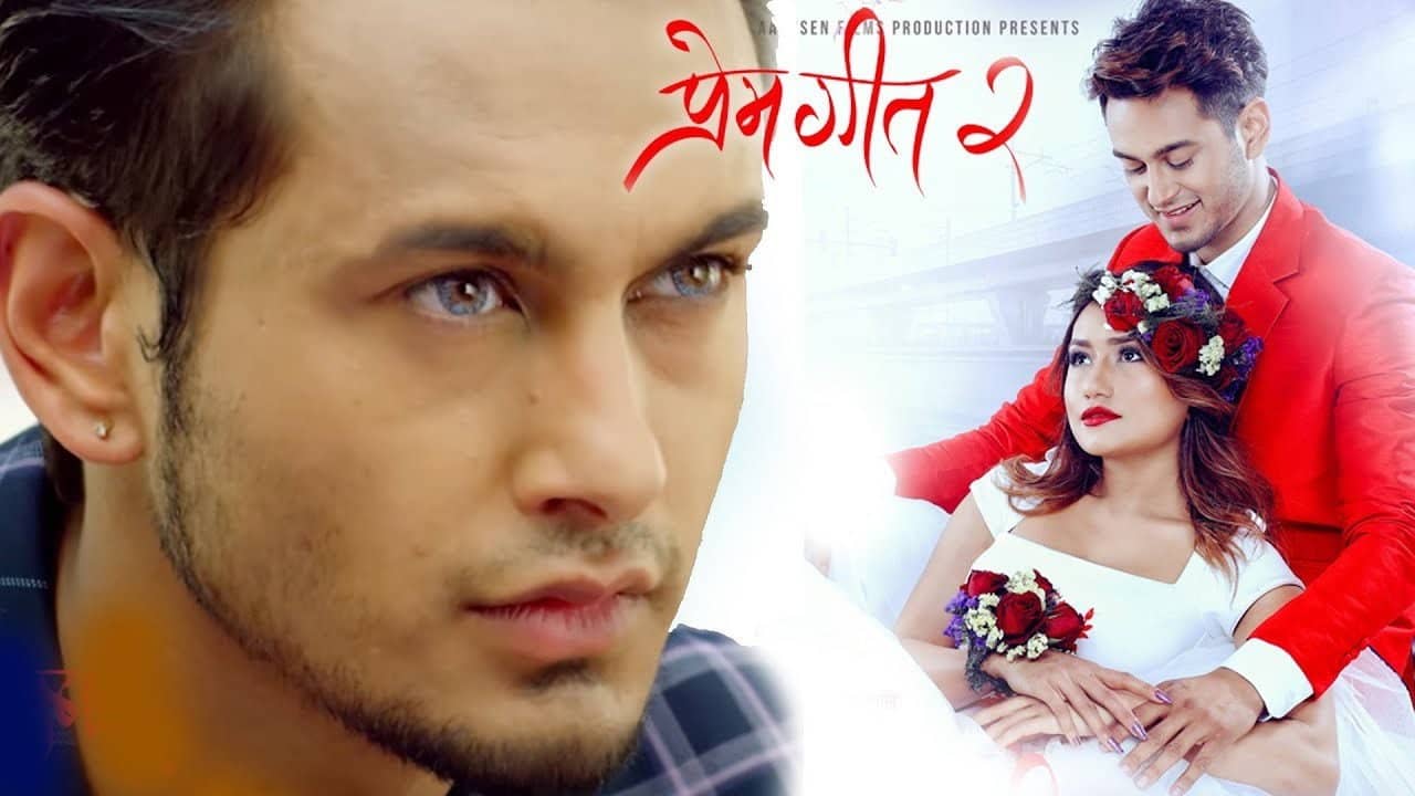 Prem Geet 2 backdrop