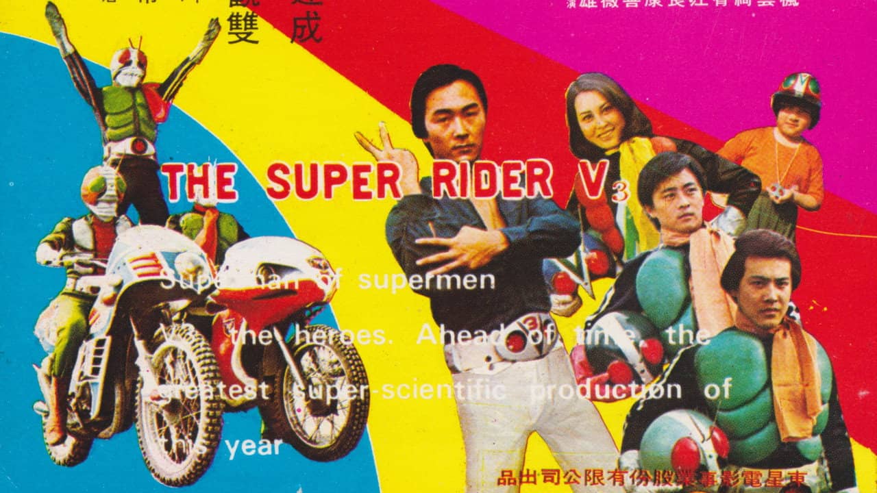 The Super Rider V3 backdrop