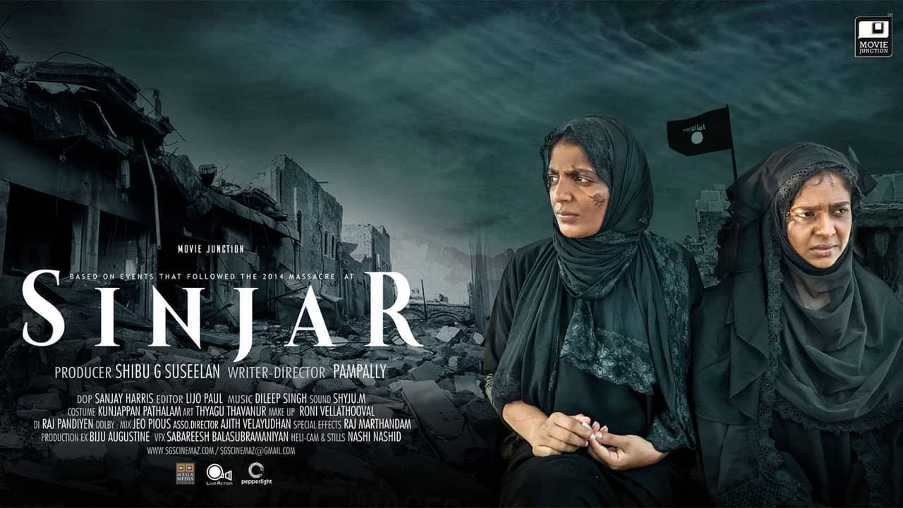 Sinjar backdrop