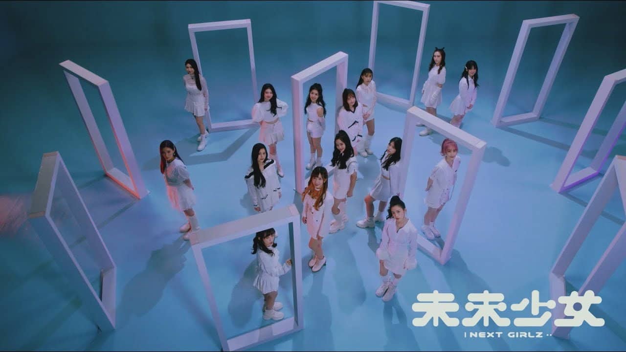 NEXT GIRLZ backdrop