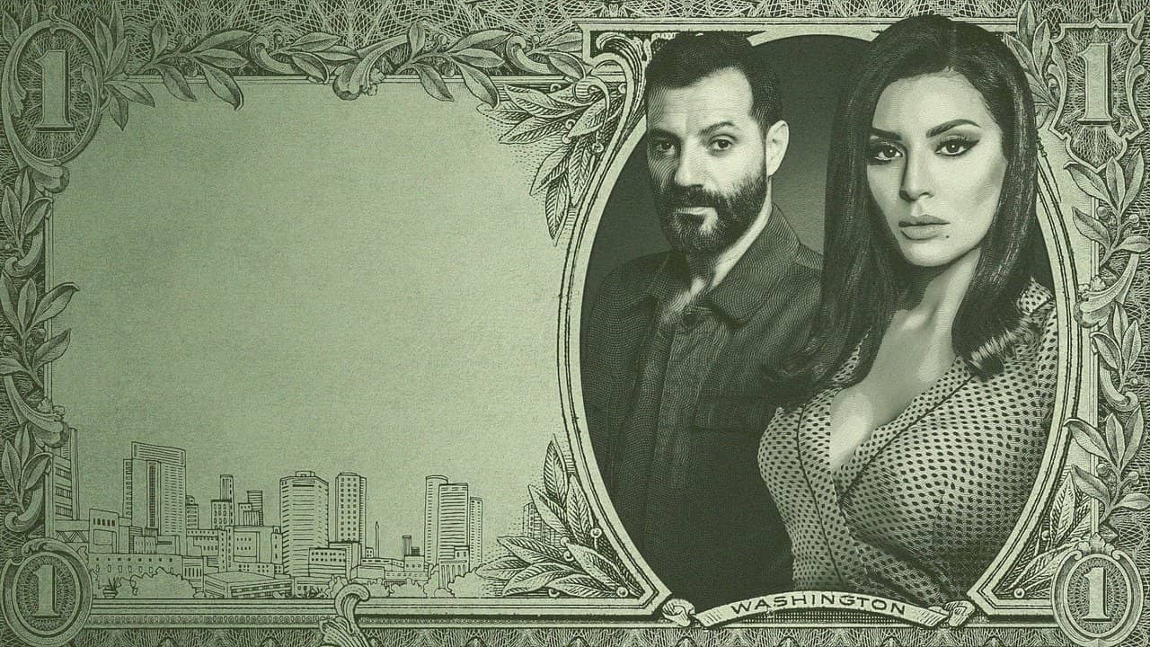 Dollar backdrop