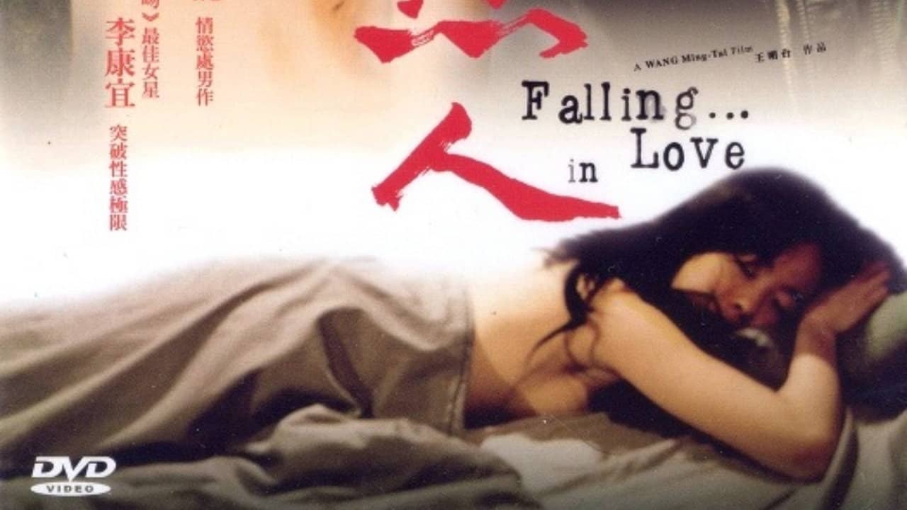 Fall... in Love backdrop