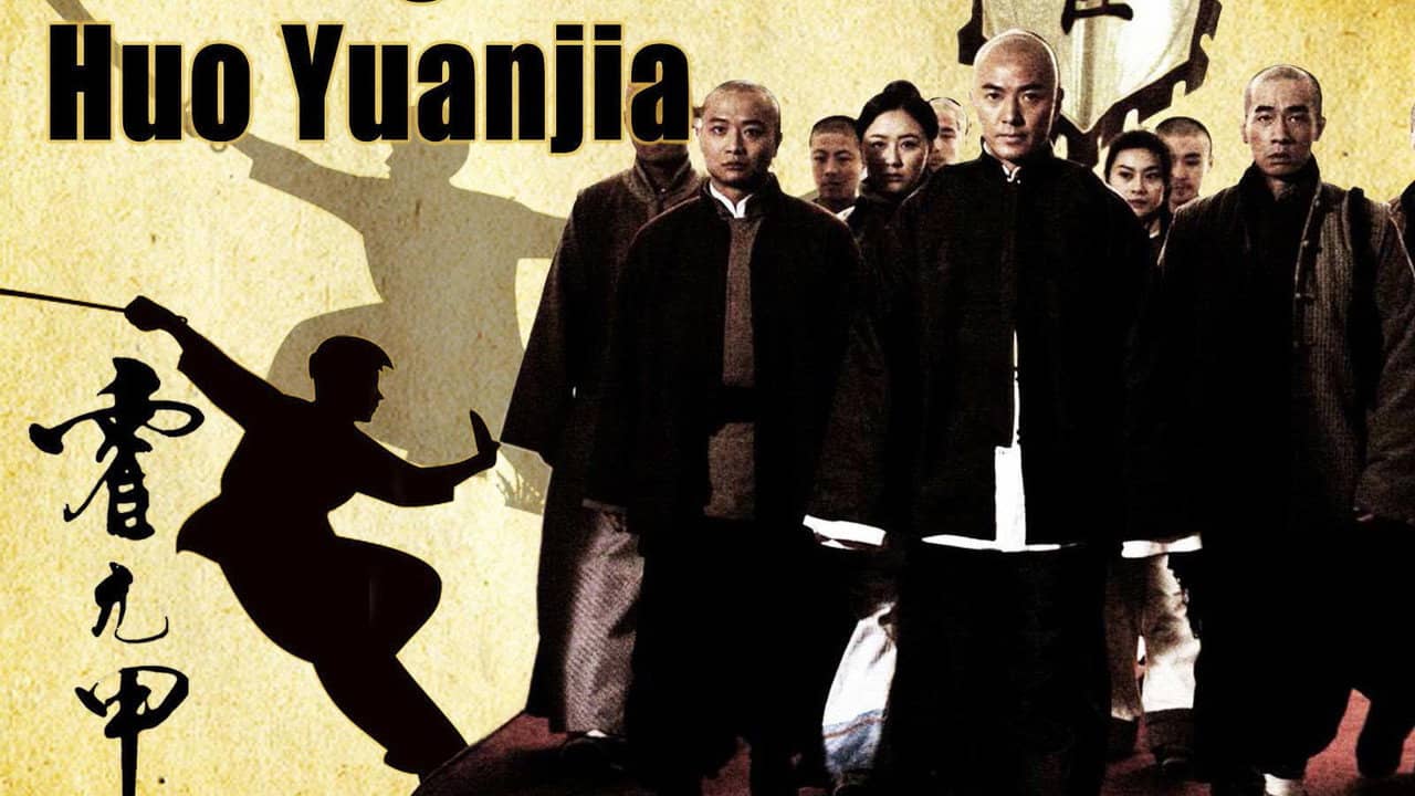 Huo Yuanjia backdrop