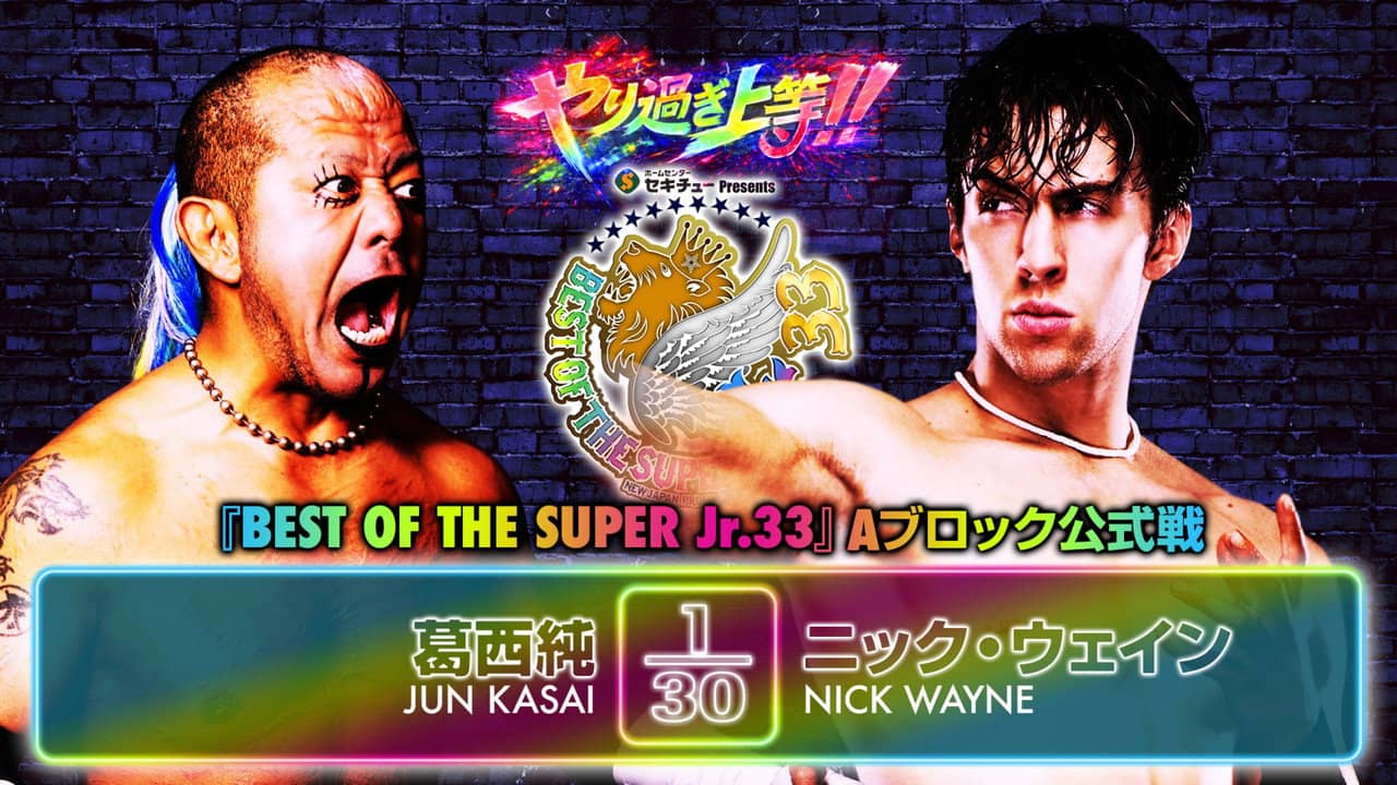 NJPW Best of the Super Junior 33 - Day 7 backdrop
