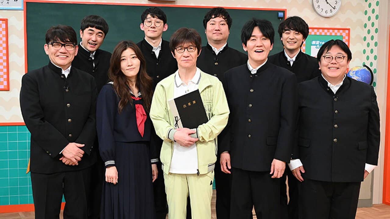 内村笑学校 backdrop