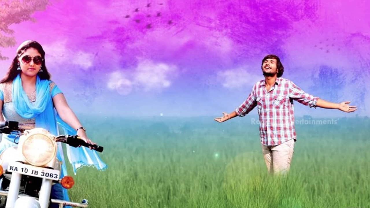 Manasu Malligey backdrop