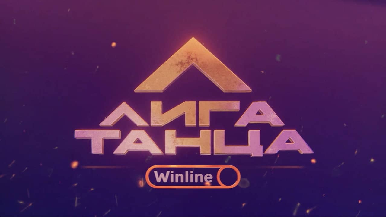 Winline Dance League backdrop