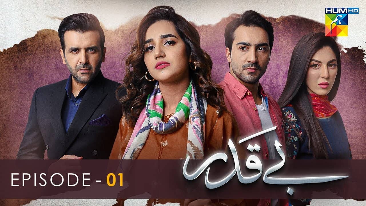 Beqadar - بے قدر backdrop