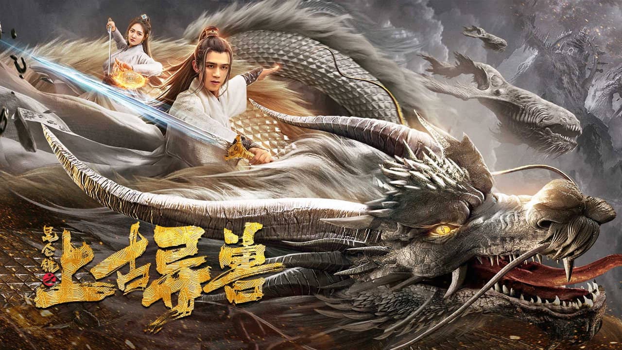 Ancient Beast of Kunlun Town backdrop