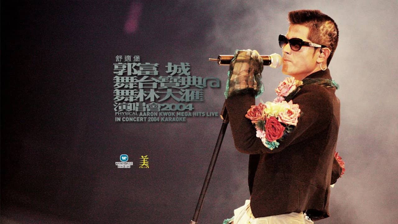 Aaron Kwok Mega Hits Concert 2004 backdrop