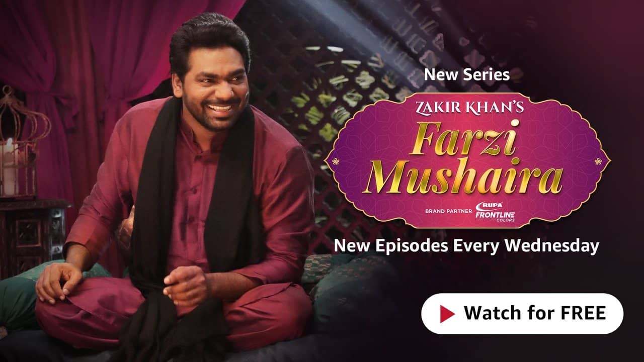Farzi Mushaira backdrop