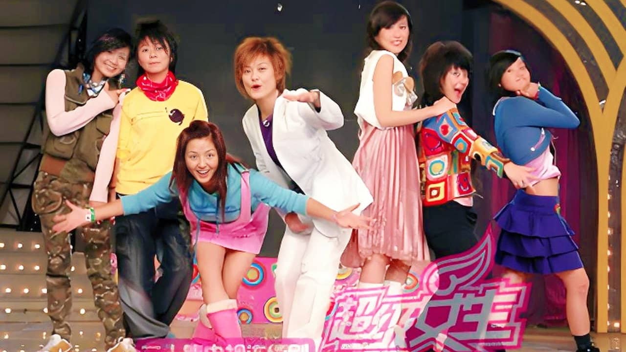 美丽分贝 backdrop