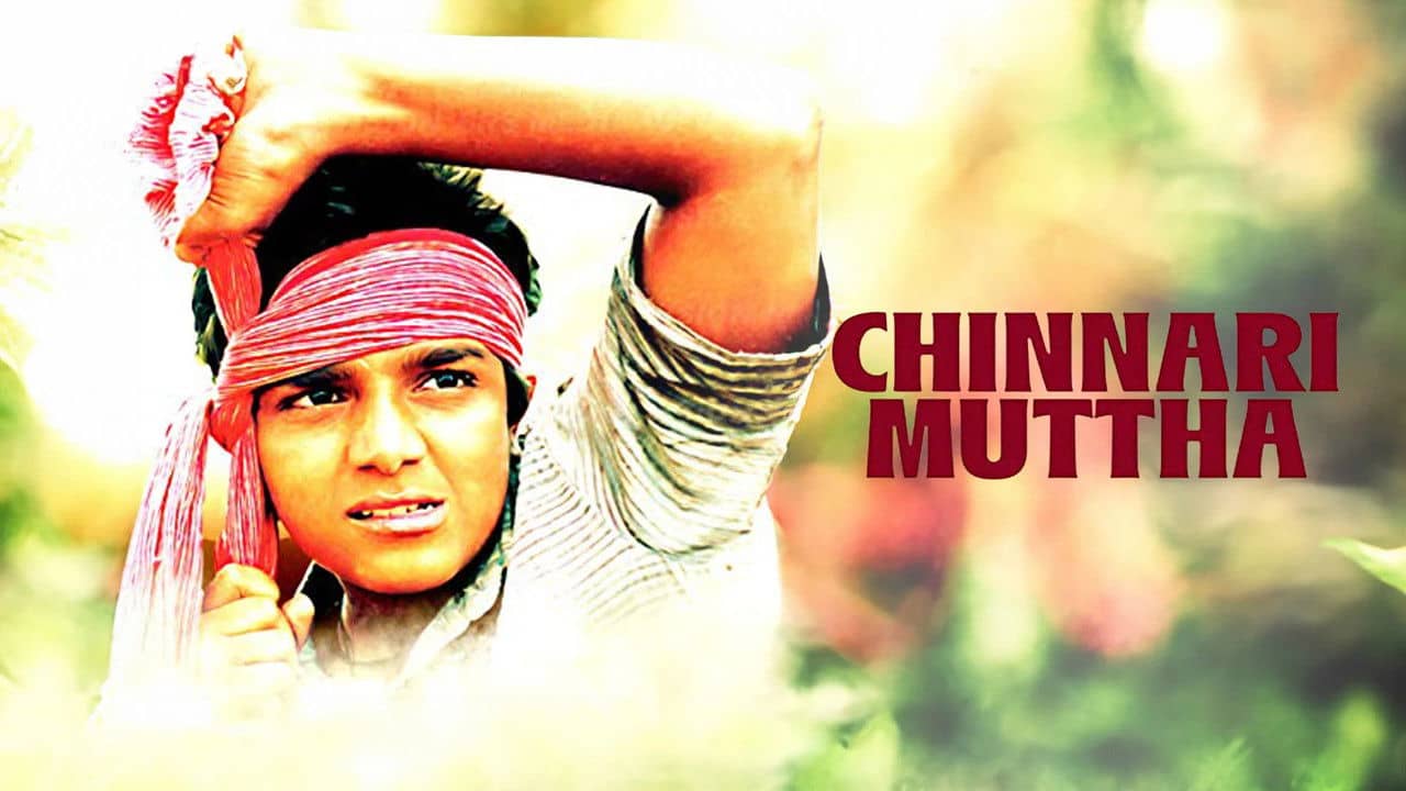 Chinnari Mutha backdrop