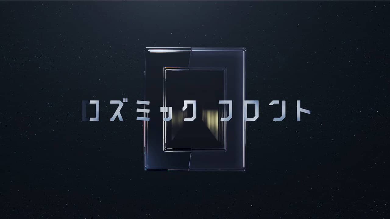 Cosmic Front: Next backdrop