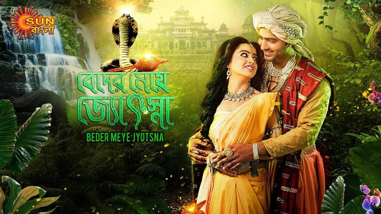 Beder Meye Jyotsna backdrop