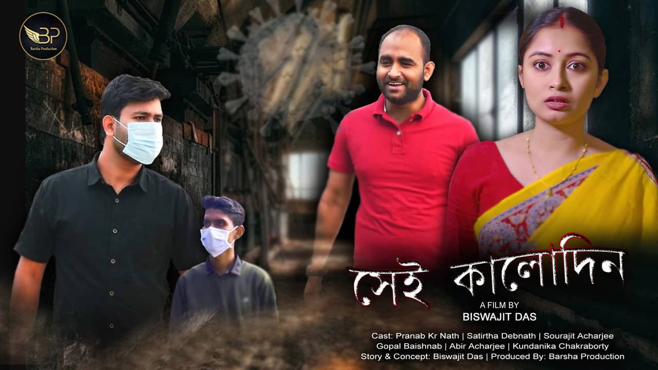 Sei Kalodin backdrop
