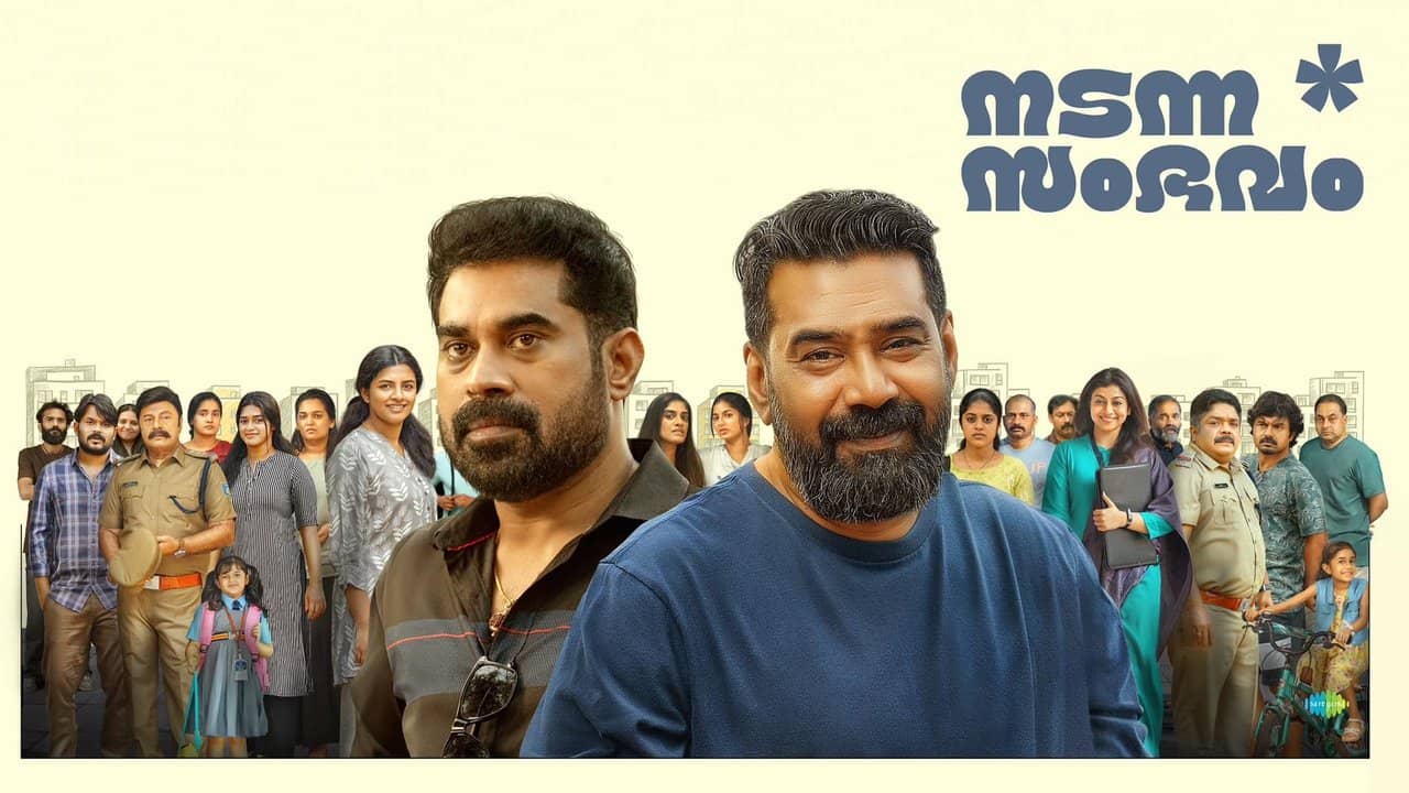 Nadanna Sambhavam backdrop