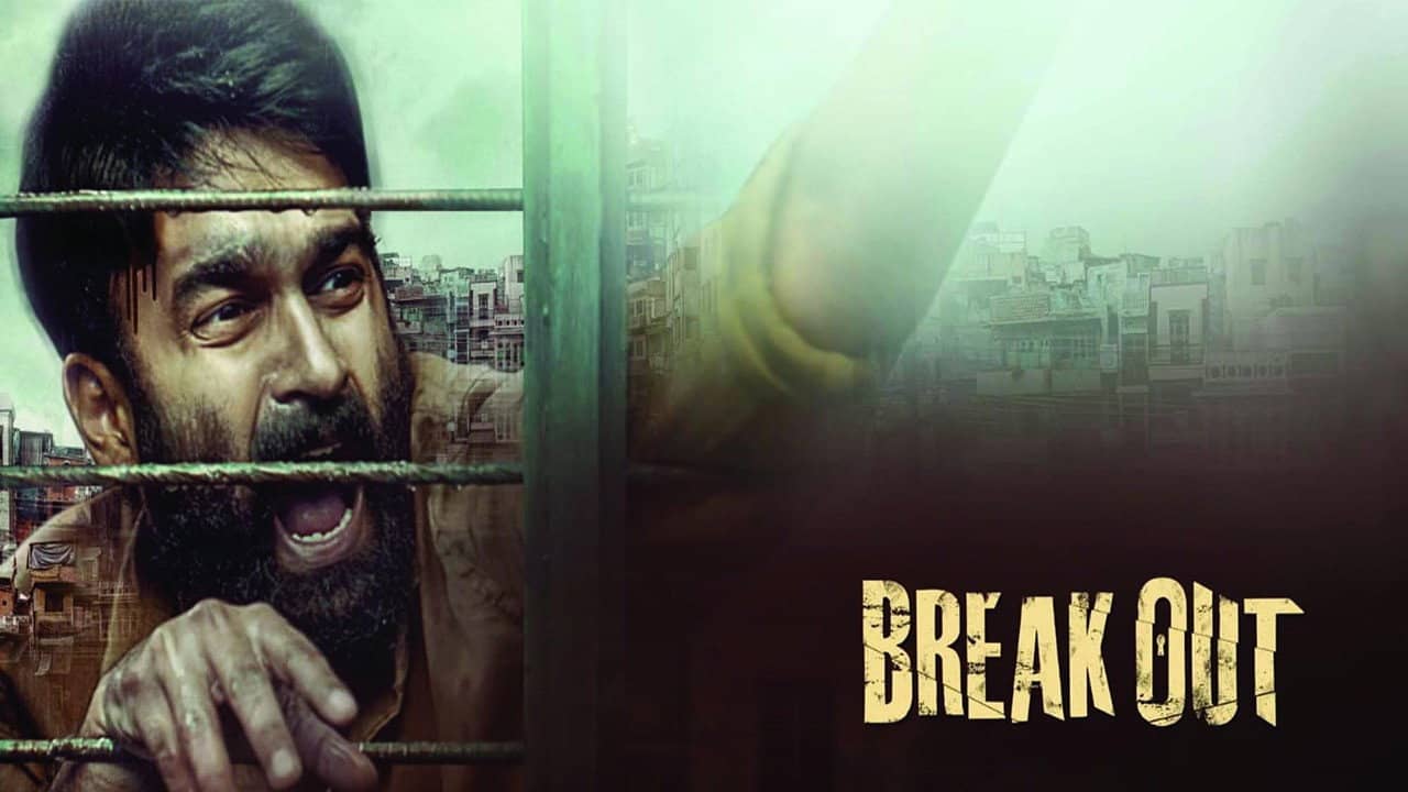Breakout backdrop