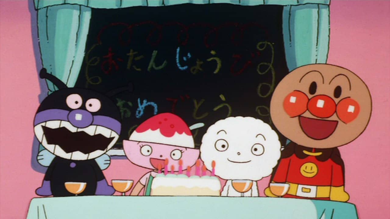 Go! Anpanman: Happy Birthday with Anpanman backdrop
