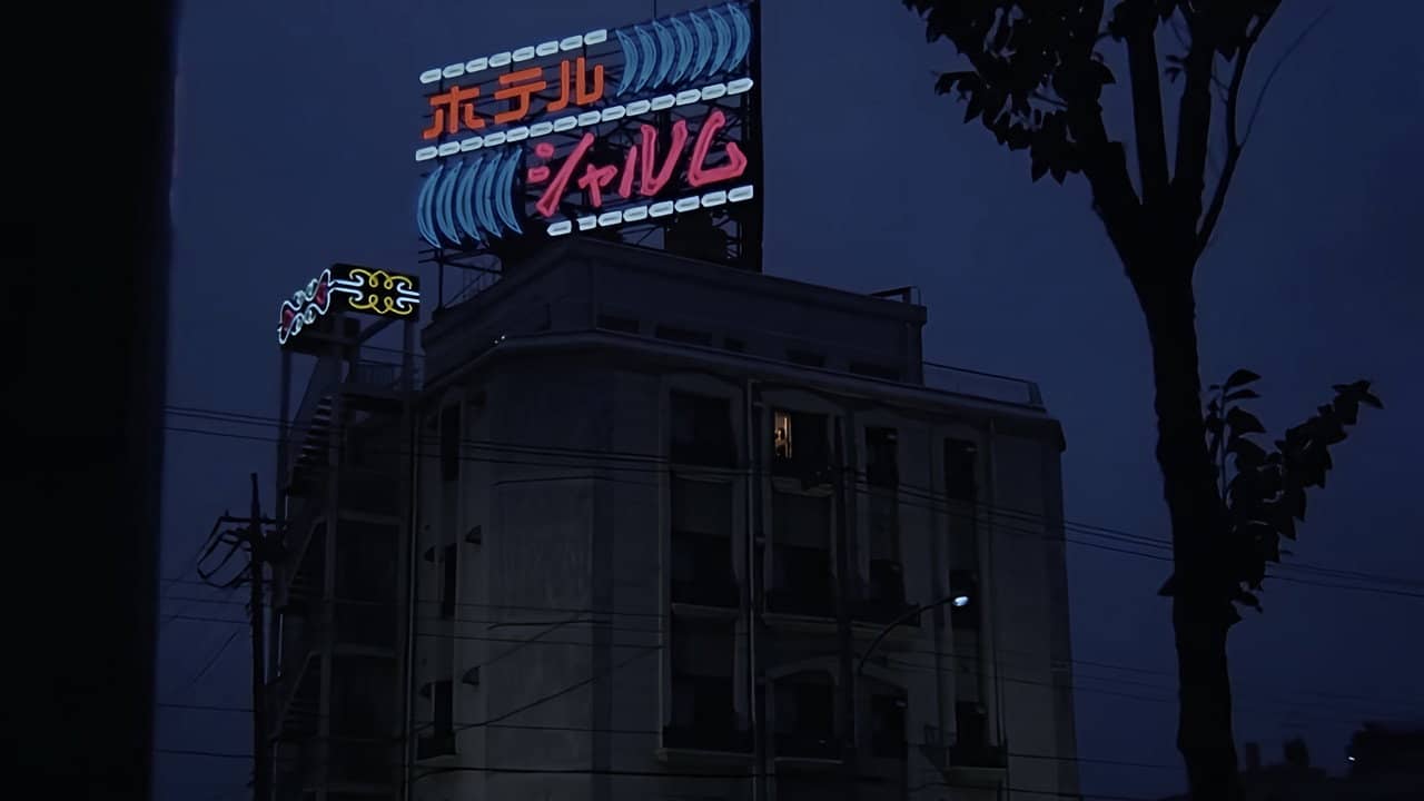 Rabu hoteru: Tadaima manshitsu backdrop