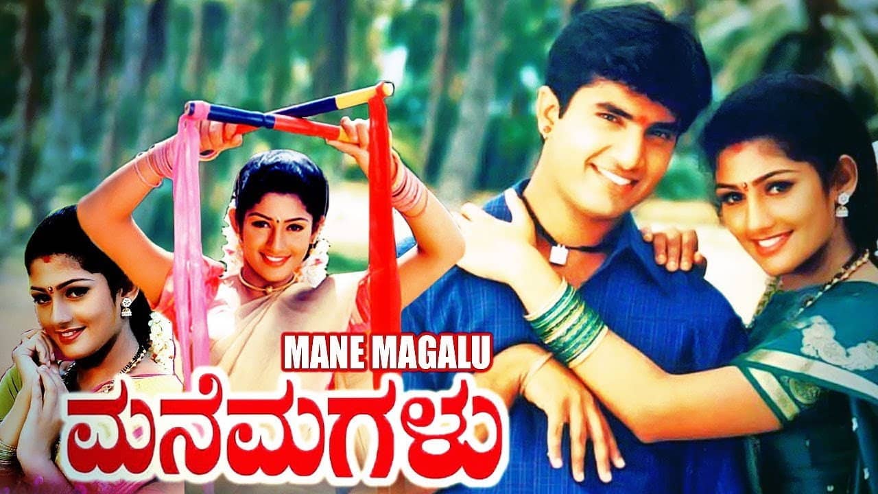 Mane Magalu backdrop