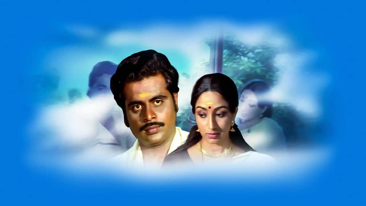 Gaanam backdrop