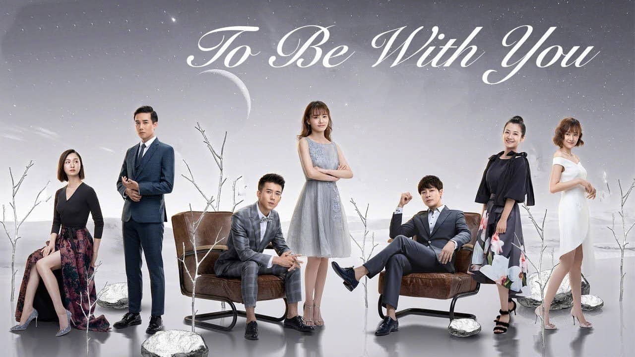 To Be With You backdrop
