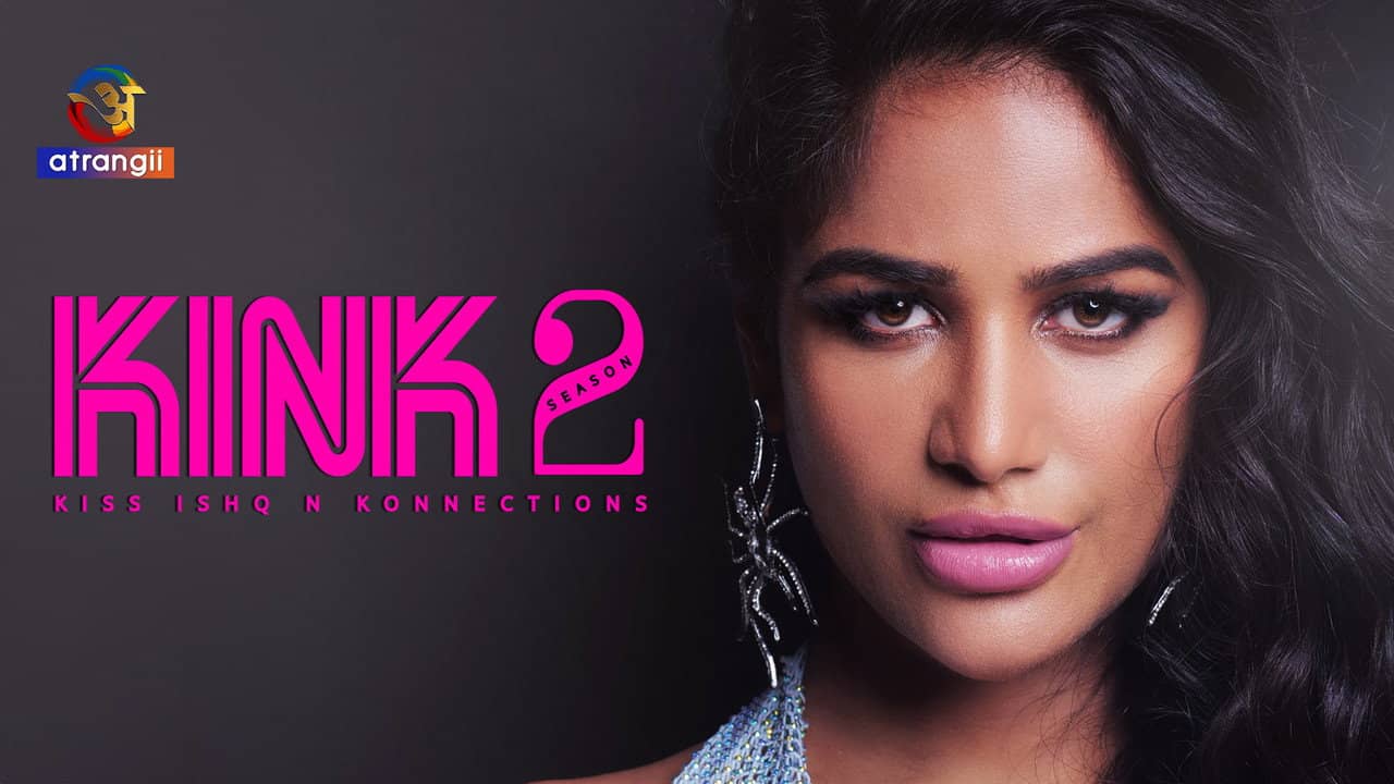 KINK 2 backdrop