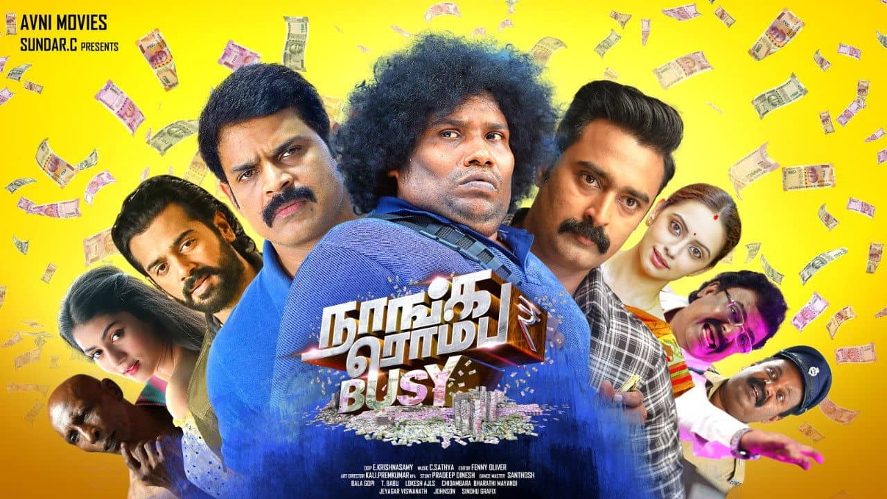 Naanga Romba Busy backdrop