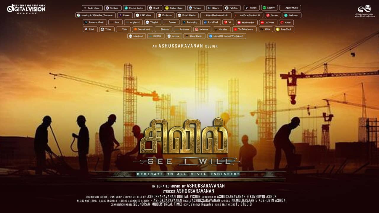 CIVIL SEE I WILL backdrop
