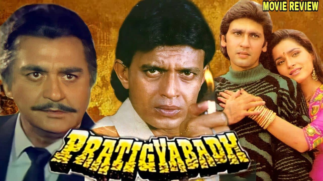 Pratigyabadh backdrop