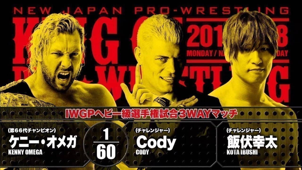 NJPW King of Pro-Wrestling 2018 backdrop