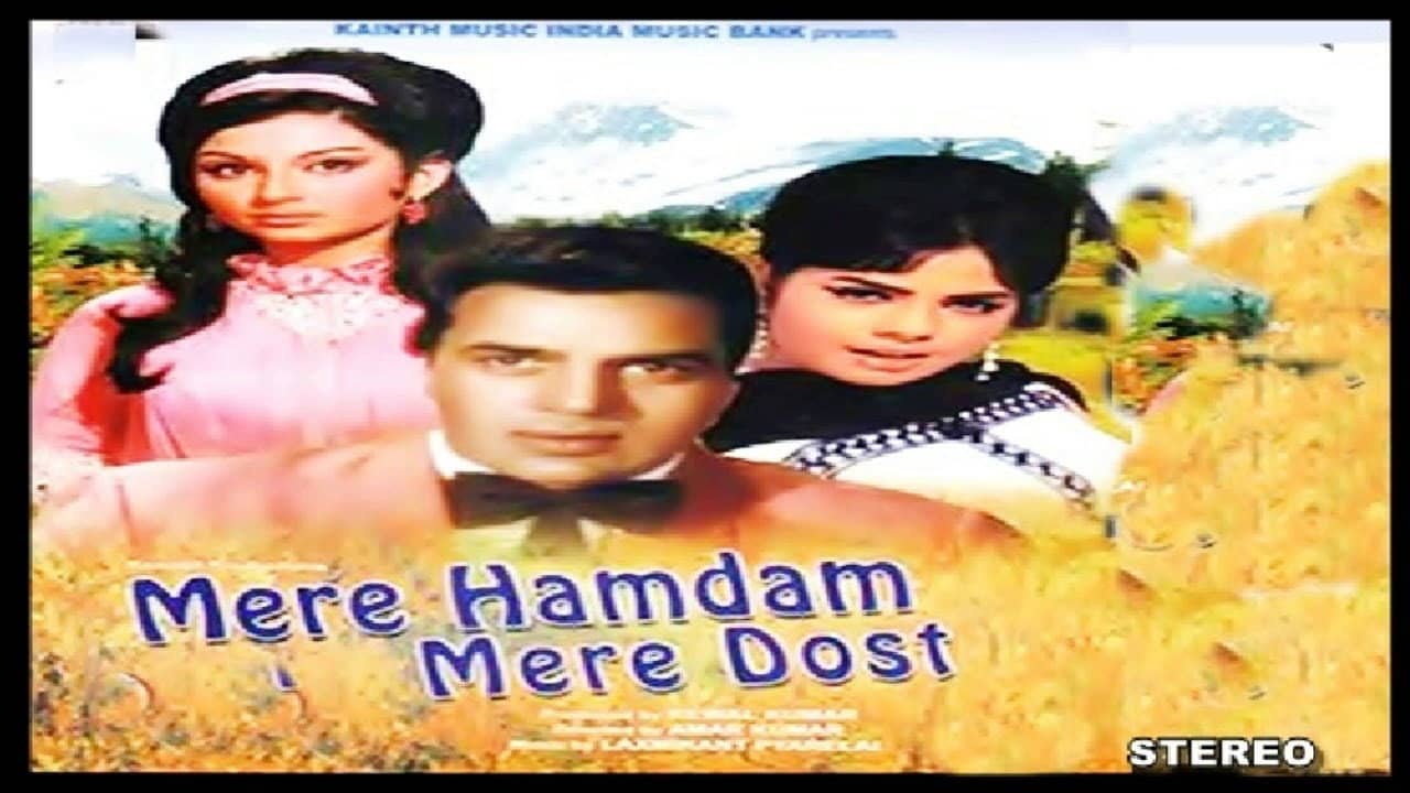 Mere Hamdam Mere Dost backdrop