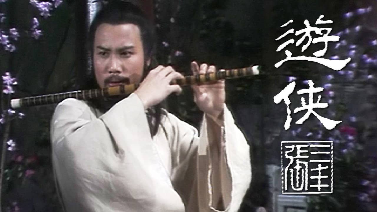 Tai Chi Master (II) backdrop